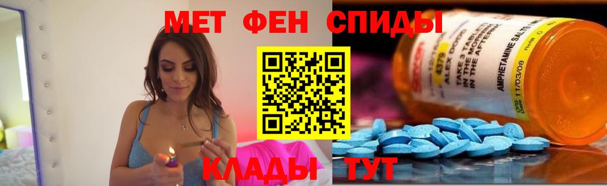 АМФ Premium Камень-на-Оби