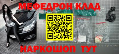индика Краснознаменск