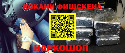 индика Краснознаменск