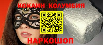 индика Краснознаменск