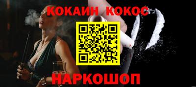 индика Краснознаменск