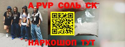 индика Краснознаменск