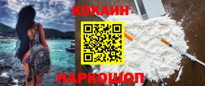 индика Краснознаменск