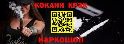 индика Краснознаменск
