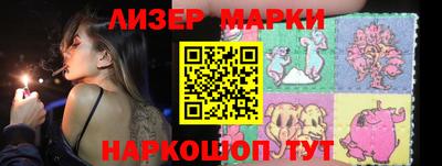 индика Краснознаменск
