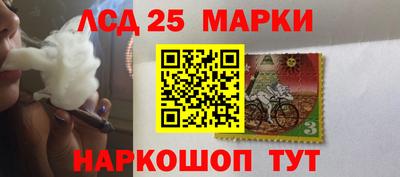 индика Краснознаменск