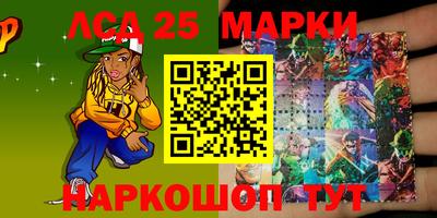 индика Краснознаменск