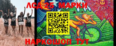 синтетический гашиш Краснодар