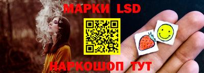 синтетический гашиш Краснодар