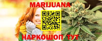 синтетический гашиш Краснодар