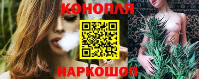 синтетический гашиш Краснодар