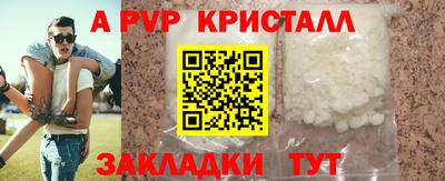 индика Краснознаменск