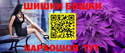 синтетический гашиш Краснодар