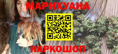 синтетический гашиш Краснодар