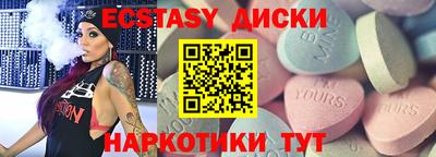 индика Краснознаменск