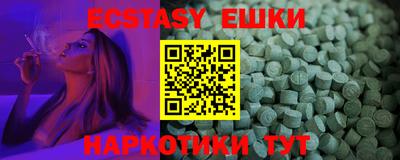 MDMA Premium VHQ Краснокаменск