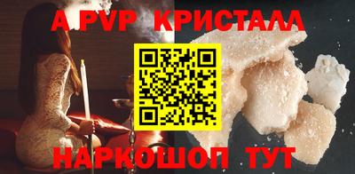 MDMA Premium VHQ Краснокаменск