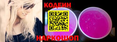 индика Краснознаменск