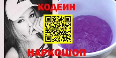 синтетический гашиш Краснодар