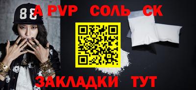 индика Краснознаменск