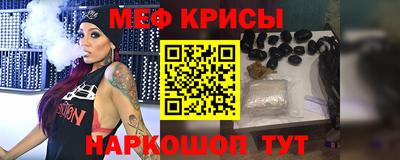 синтетический гашиш Краснодар