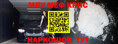 синтетический гашиш Краснодар
