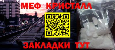 синтетический гашиш Краснодар