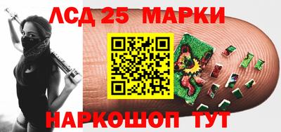 синтетический гашиш Краснодар