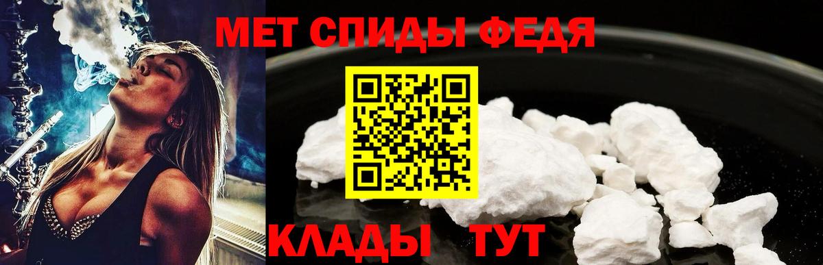 Камень-на-Оби  Метамфетамин Methamphetamine  Вход с VPN 