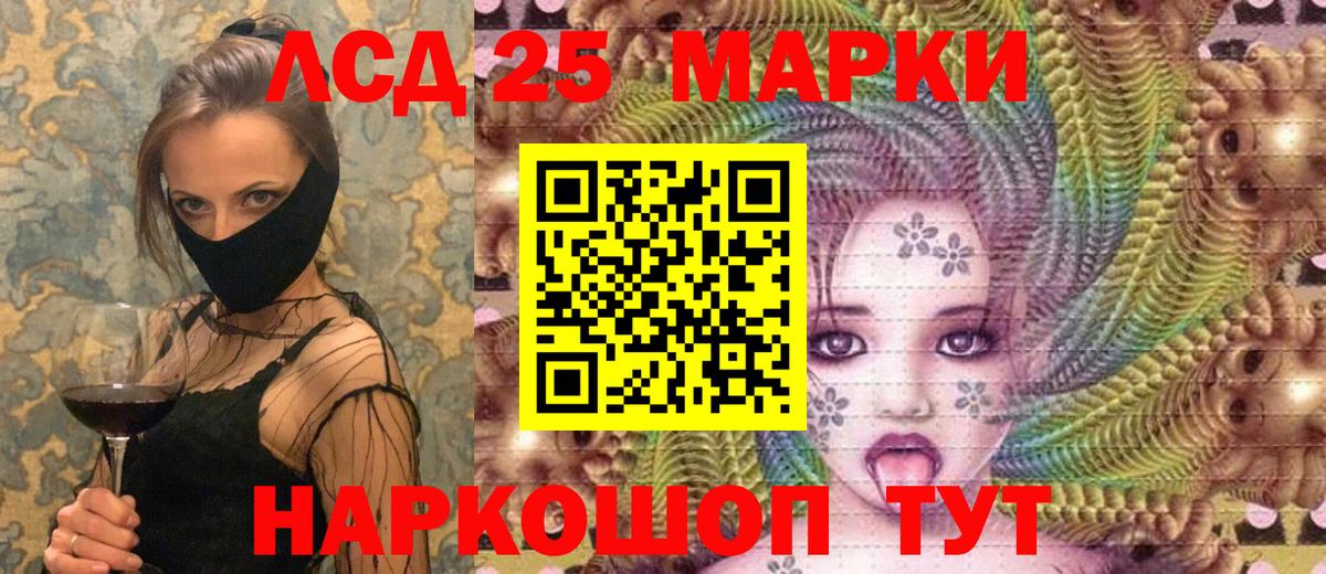 Марки N-bome 1,5мг Камень-на-Оби