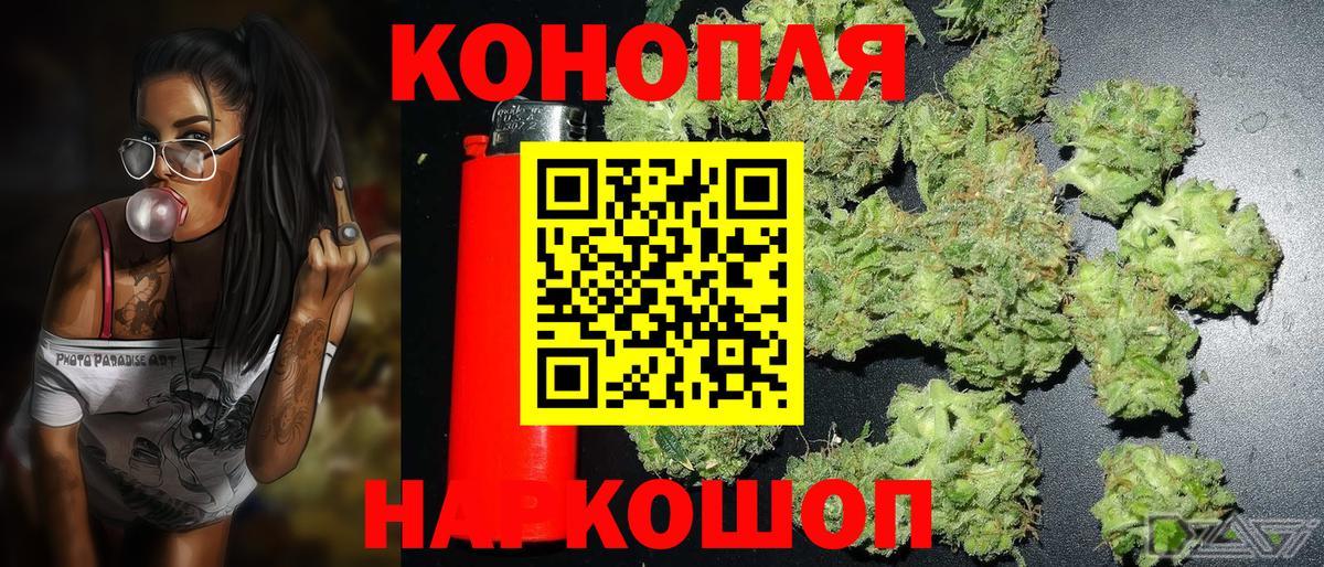 Бошки Шишки индика  Шишки марихуана THC 21%  Марихуана MAZAR  Камень-на-Оби  Вход с VPN 